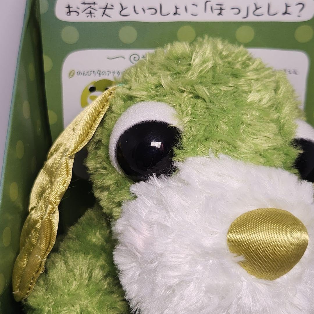 Amazon.co.jp: 希少 お茶犬 ほっとしよ？ マスコット ぬいぐるみ