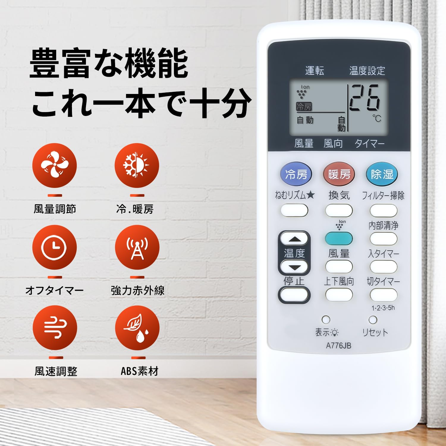 Amazon.co.jp: エアコンリモコン A776JB for SHARP シャープエアコン