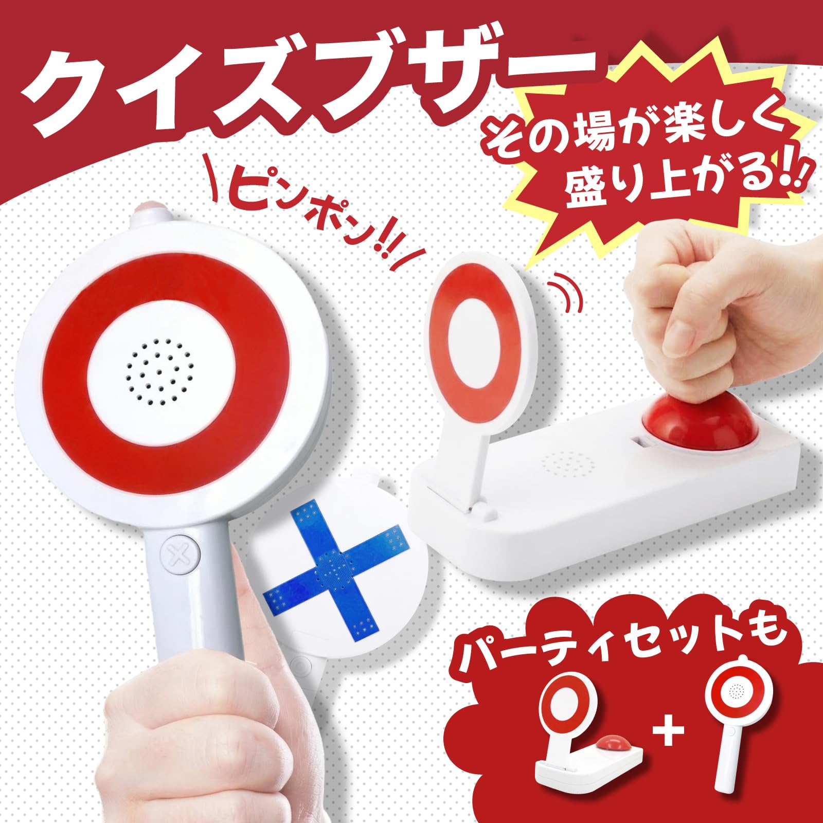 Amazon.co.jp: ozgram ピンポン ブザー 早押し アンサー クイズ ボタン