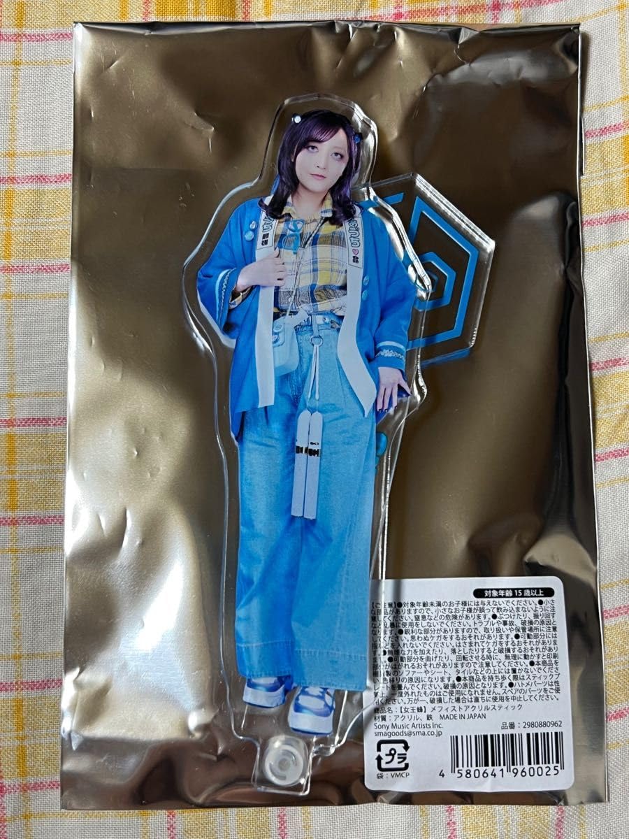 女王蜂 やしちゃん まとめ売り Amazon.co.jp: 女王蜂 メフィスト アクリルスティック ゃしち やしち