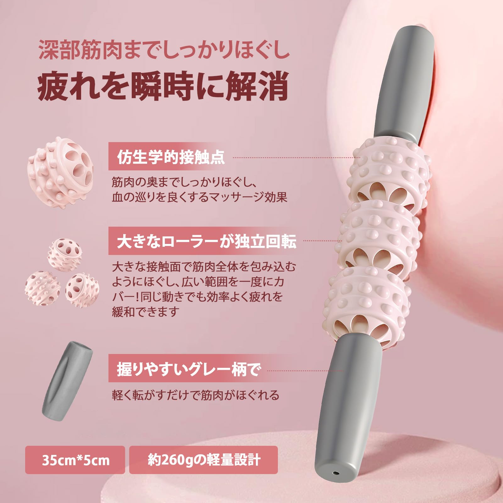 Amazon | マッサージローラー 筋膜ローラー 3 つ独立大ローラー 全身多