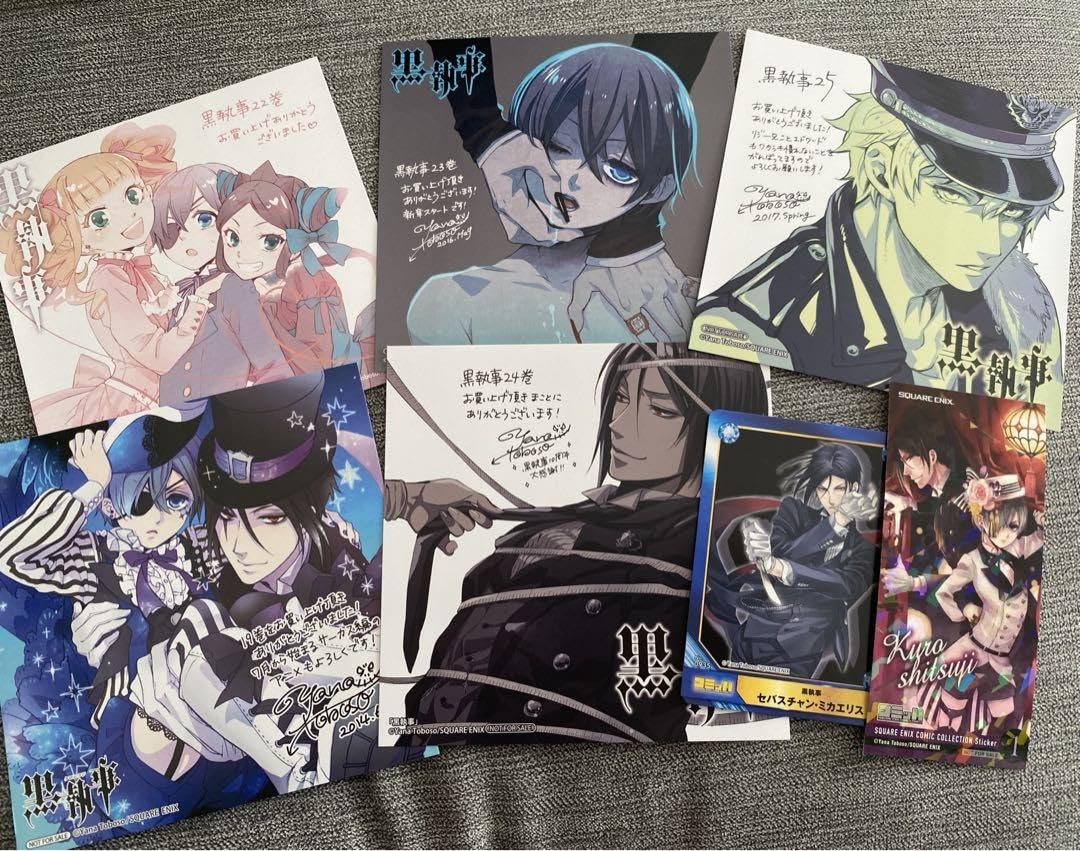 黒執事 19周年色紙 Amazon.co.jp: 黒執事 応募者全員サービス色紙 19周年 シエル