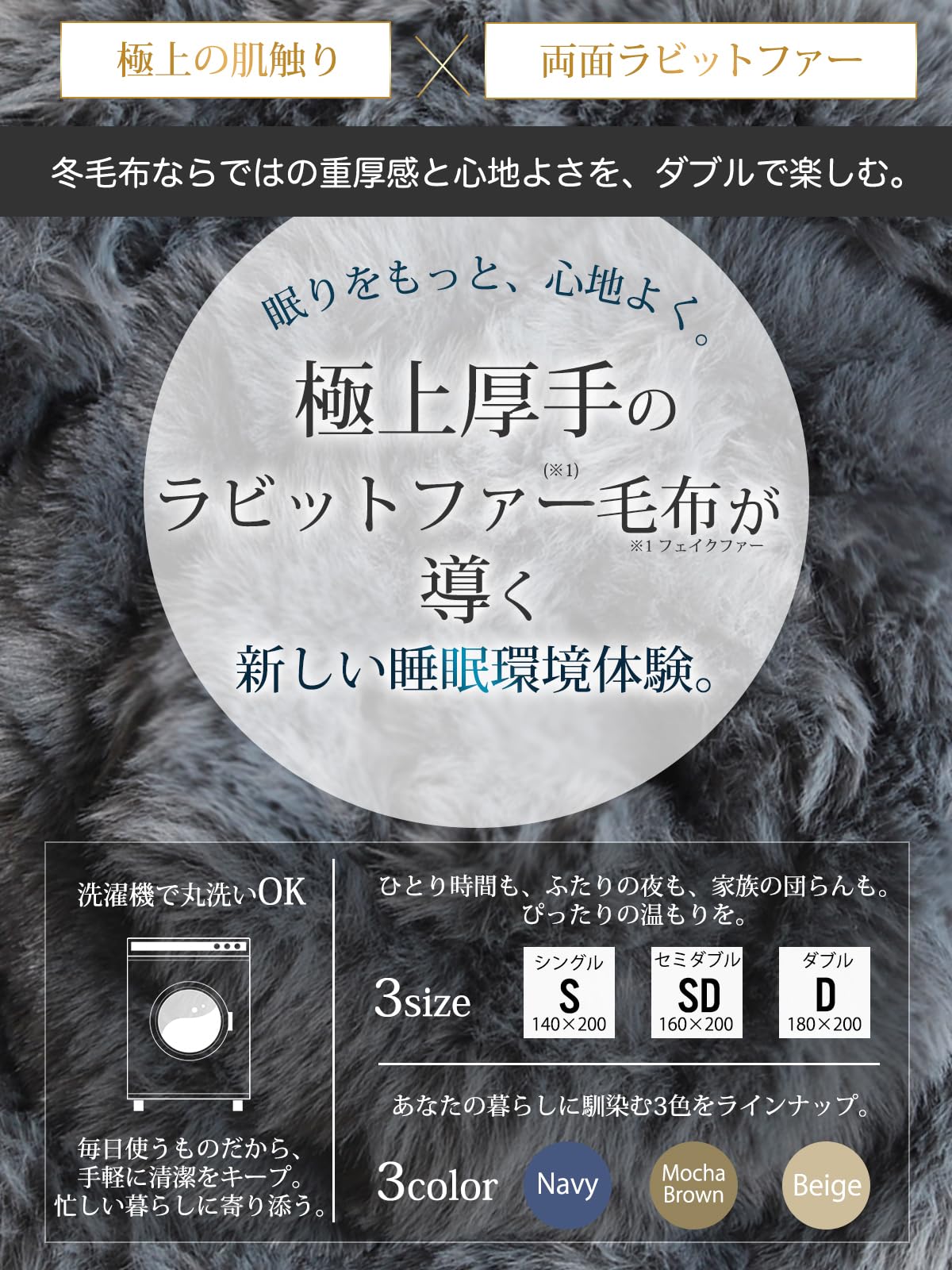 Amazon｜ラボア(RaBOA) 毛布 ブランケット 冬用 厚手 【眠りをもっと