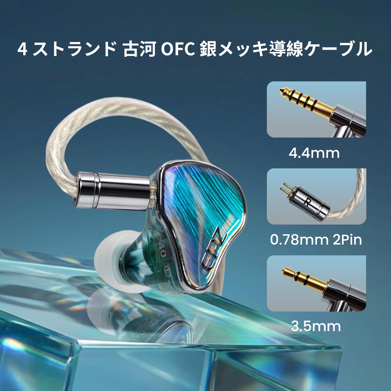 Amazon | EPZ P40 インイヤーモニター Hi-Fi イヤホン 2DD+1 平面 +
