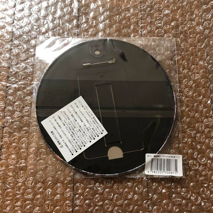 Amazon | 幽遊白書 WEBくじ スペシャルBIG缶バッジ 抽プレ