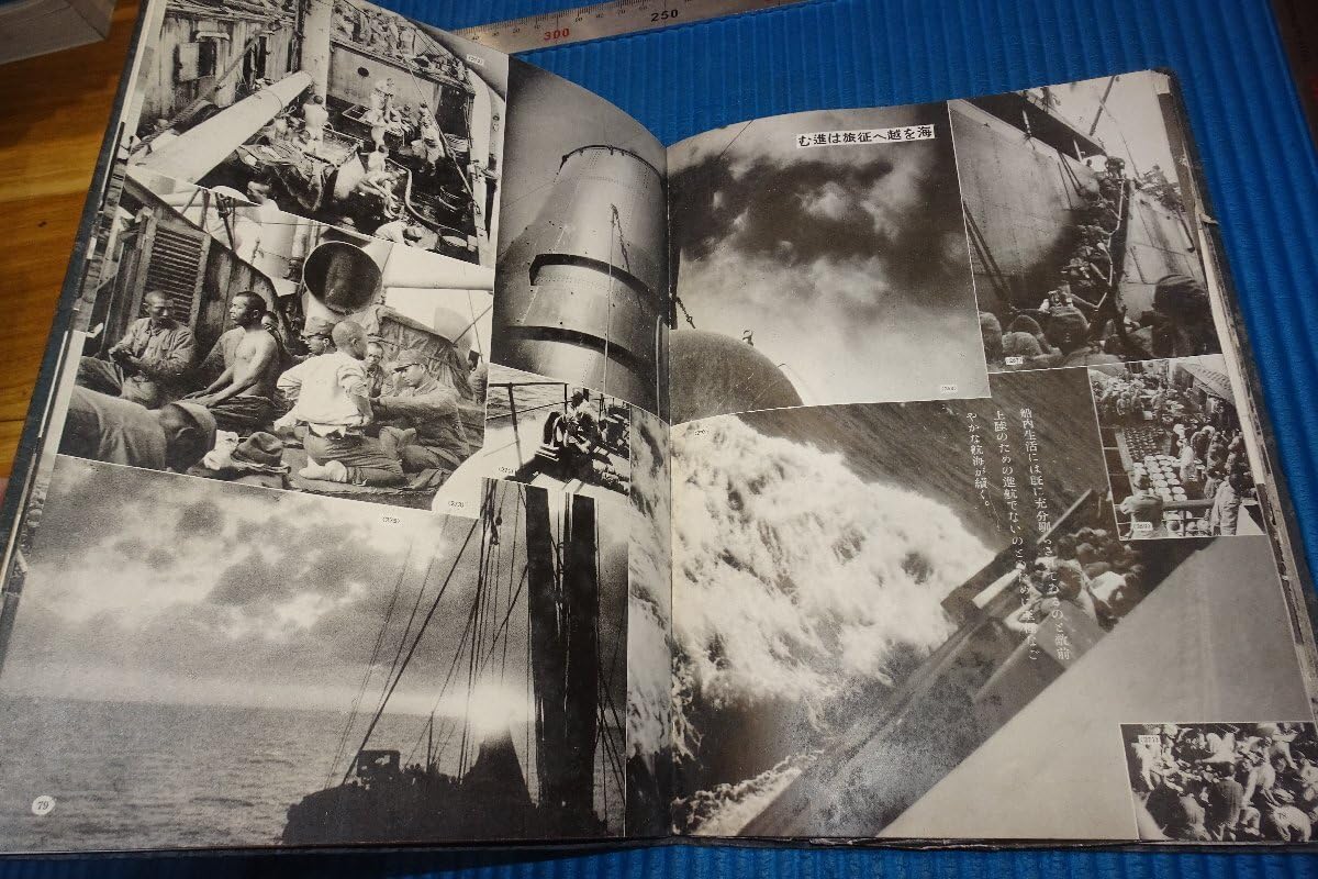 戦前写真帖★ 在営の思い出 東部第三部隊 ★ 生写真130枚以上 大日本帝国陸軍 戦前写真帖☆ 在営の思い出 東部第三部隊 ☆ 生写真130