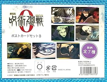 劇場版 呪術廻戦 0五条 悟　狗巻棘　乙骨憂太　禪院真希　パンダ　tカード 劇場版 呪術廻戦 0』乙骨憂太・禪院真希・狗巻 棘・パンダ 戦闘