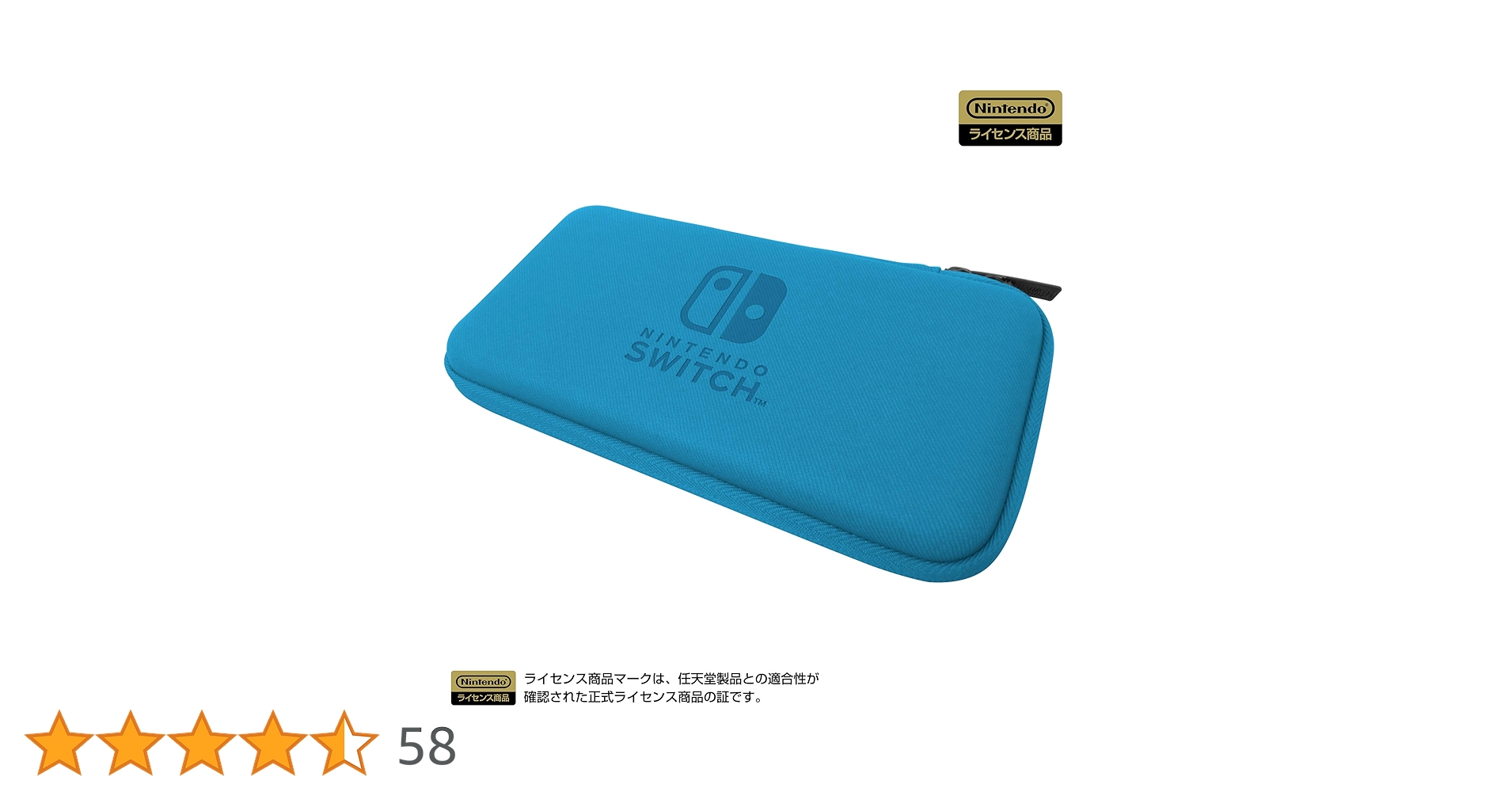 Nintendo Switch Lite 青 スリムハードポーチ付き Amazon.co.jp: 【任天堂ライセンス商品】スリムハードポーチfor