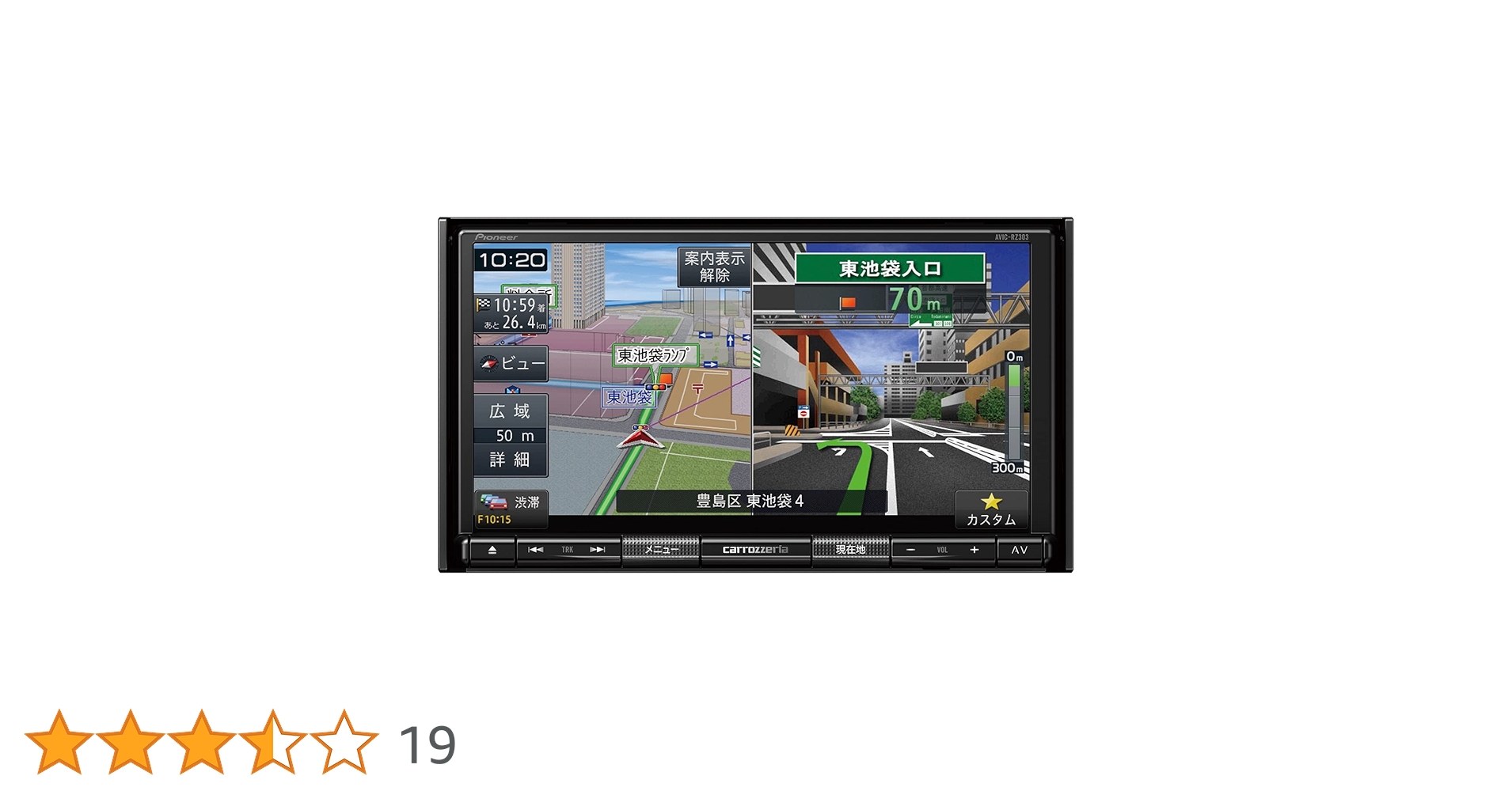 Amazon | Pioneer カーナビ AVIC-RZ303-3 7インチ 2D(180mm) 楽ナビ