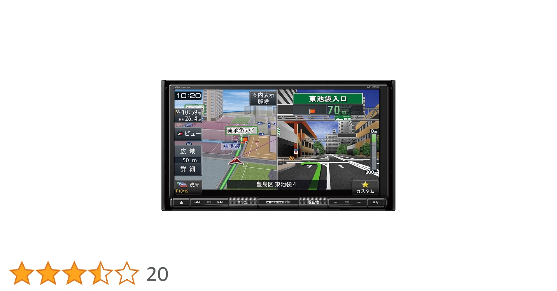 carrozzeria AVIC-RZ303 ナビ Amazon.co.jp: Pioneer AVIC-RZ303-3 Car Navigation System, 7 Inches