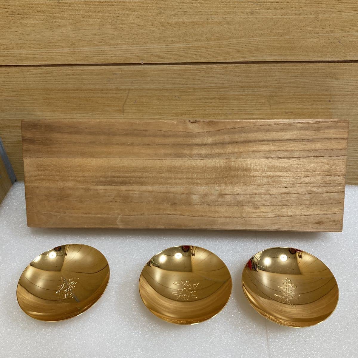Amazon.co.jp: MK2697 保管品福禄寿 金杯 金盃 七福神 福禄寿 酒