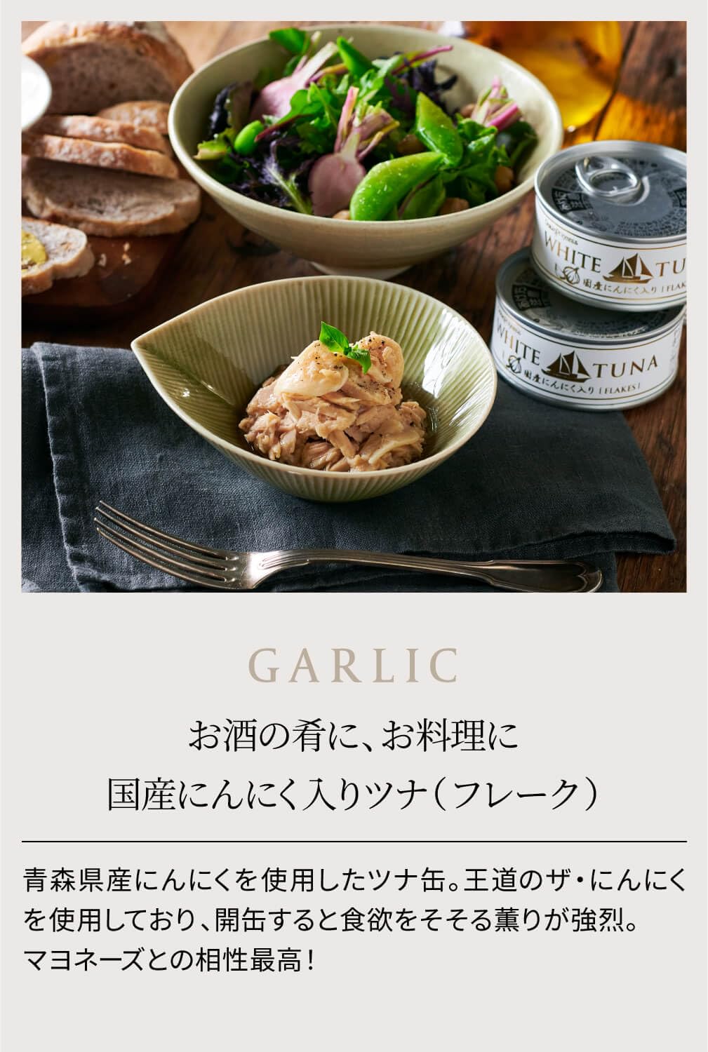 Amazon | OceanPrincess WHITE TUNA 贅沢ツナ缶 3缶セット (ギフト