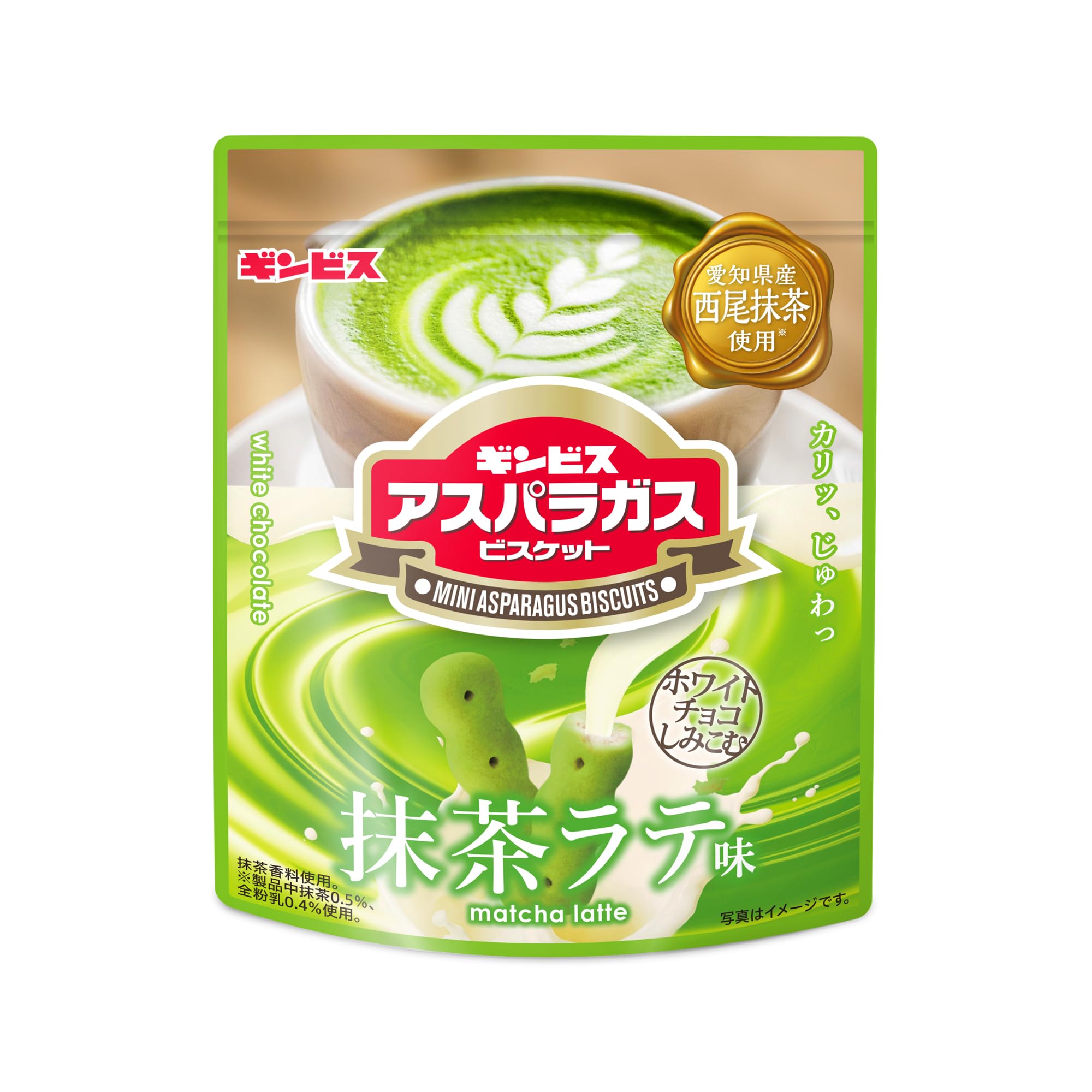 Amazon.co.jp: ギンビス ホワイトチョコがしみこんだミニアスパラガス