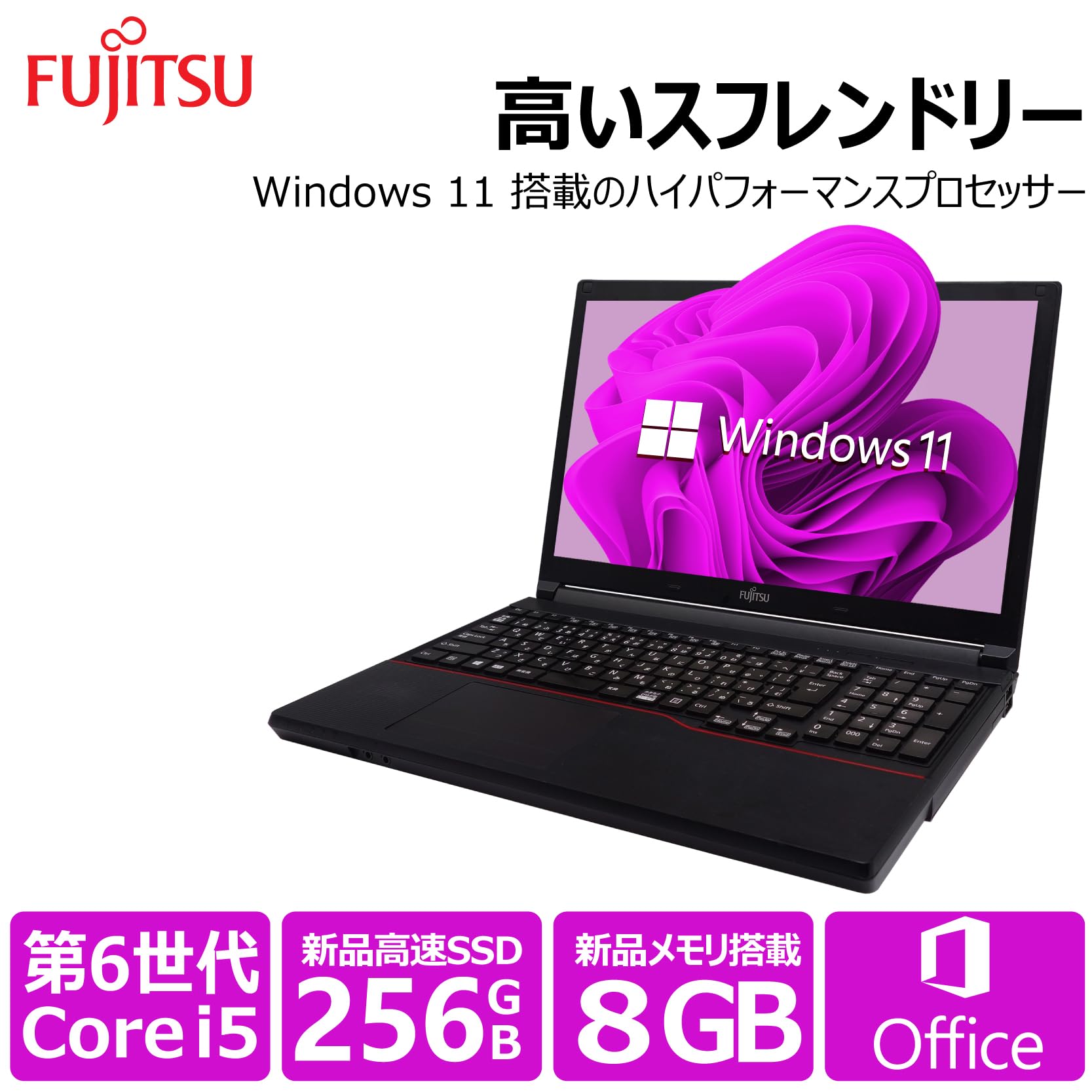 ハル様【取引中です】Fujitsu LIFEBOOK SSD搭載 webカメラ ブルーレイ 