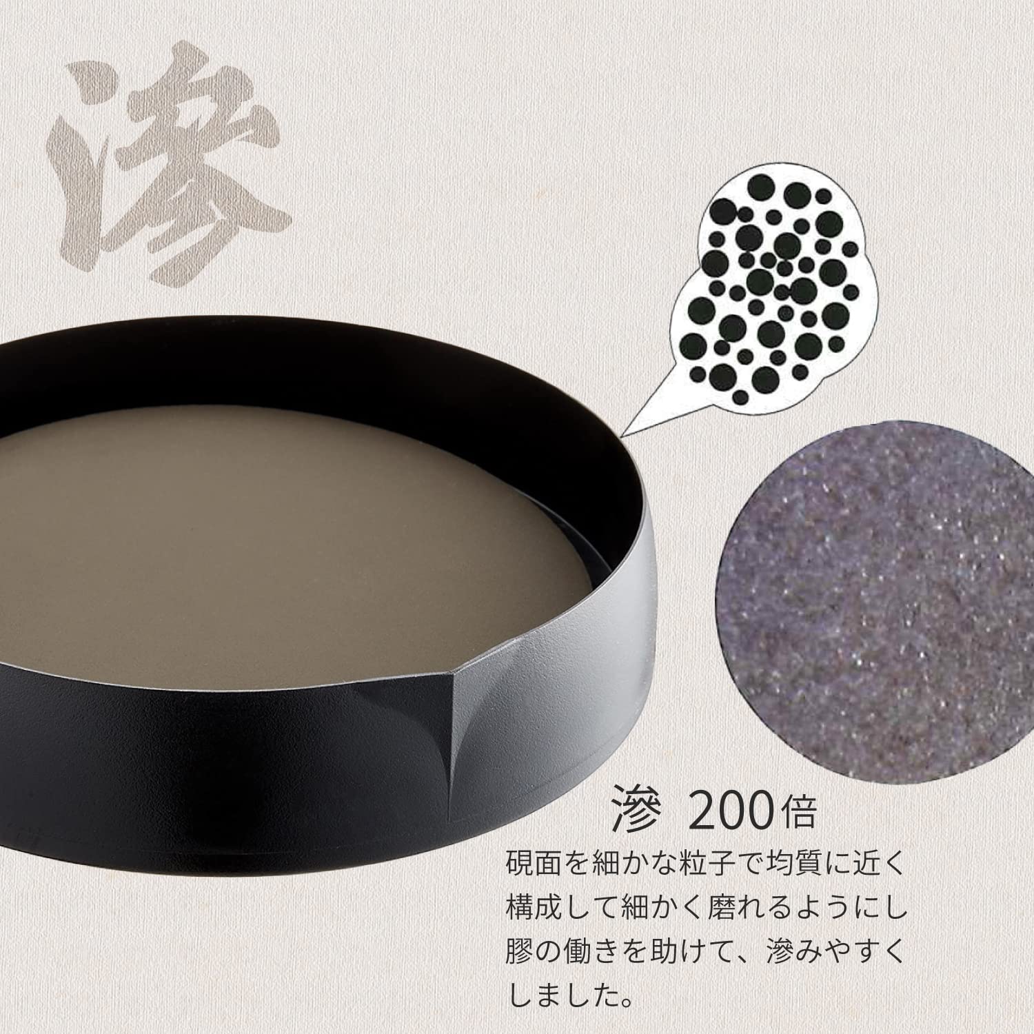 入手困難 清泉堂 硯 【公式通販】