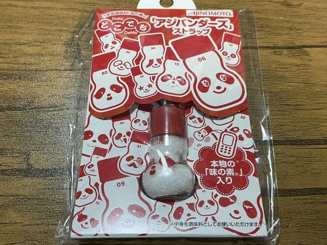 世界的に有名な ☆どこでもアジパンダーズ ミニチュアストラップ 柄No 