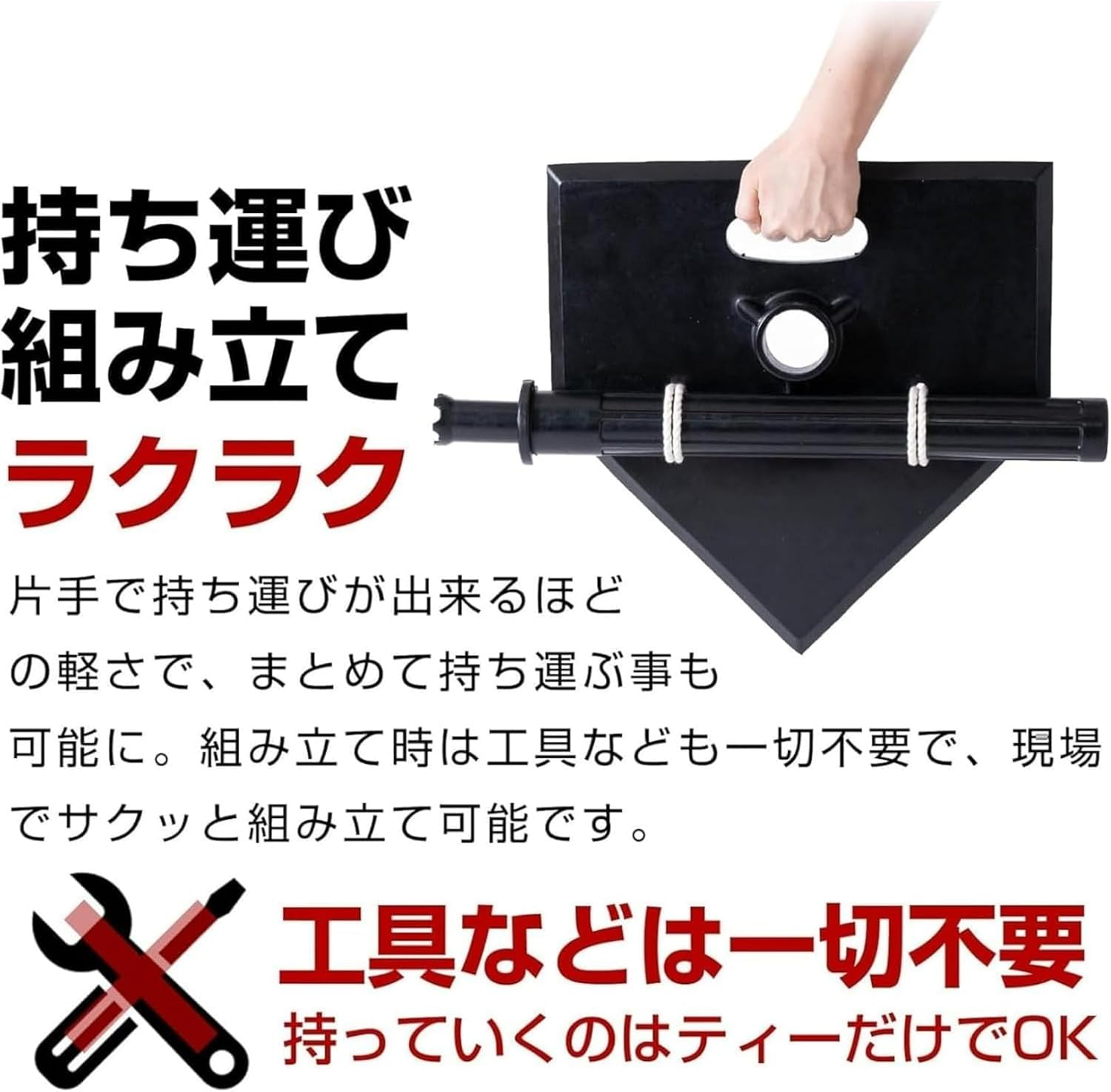バッティングティー 硬式 軟式 ソフトボール 野球練習用 無段階 高さ調節 50cm～100cm 練習スタンド 【野球場】 折り畳