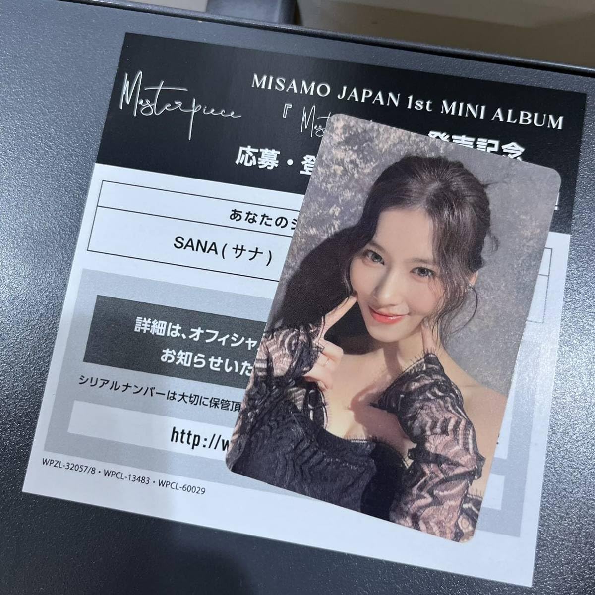 Amazon.co.jp: MISAMO JAPAN 1st MINI ALBUM Masterpiece サナ さな 