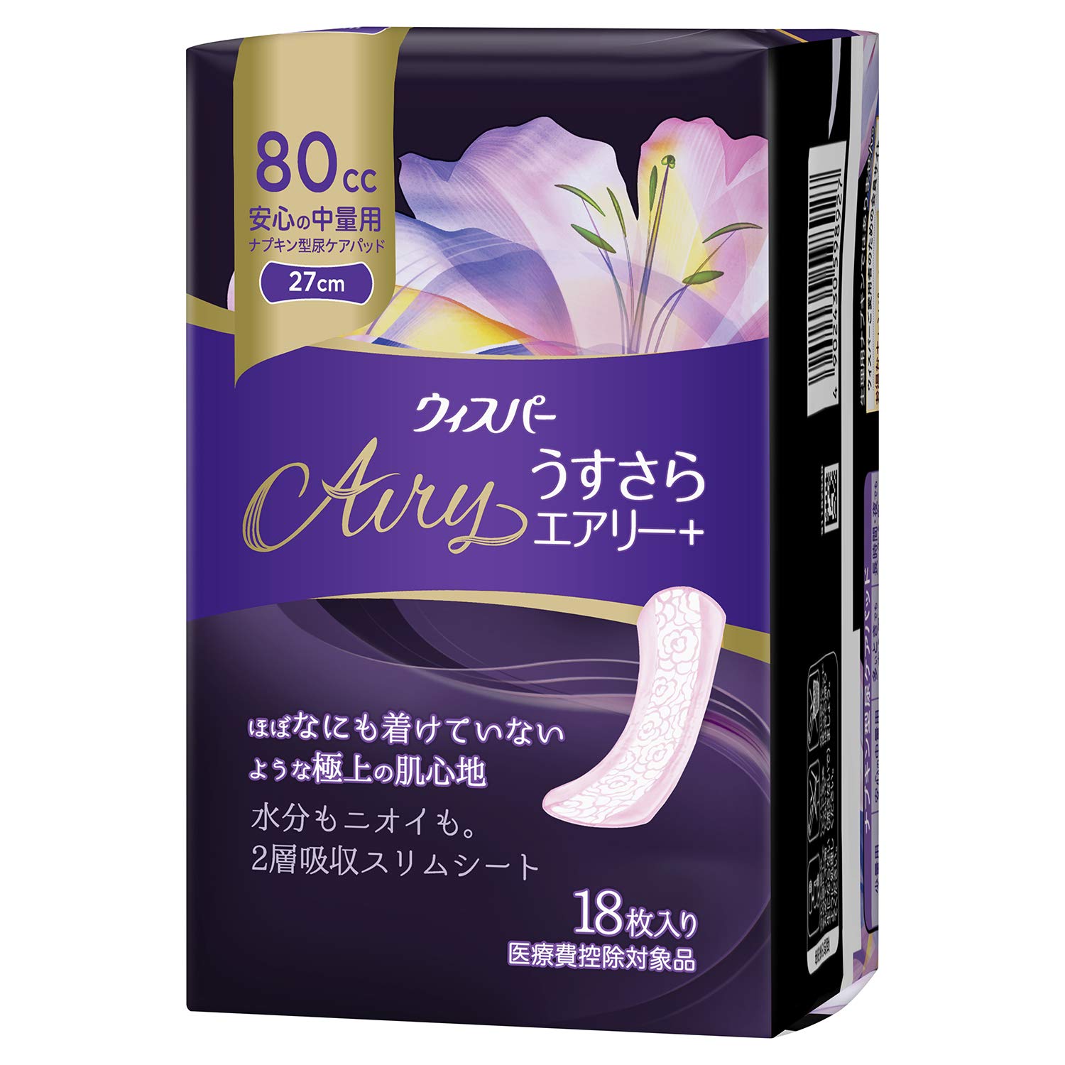 Amazon.co.jp: ウィスパー うすさらエアリー+ 80cc 27cm 18枚 (女性用 