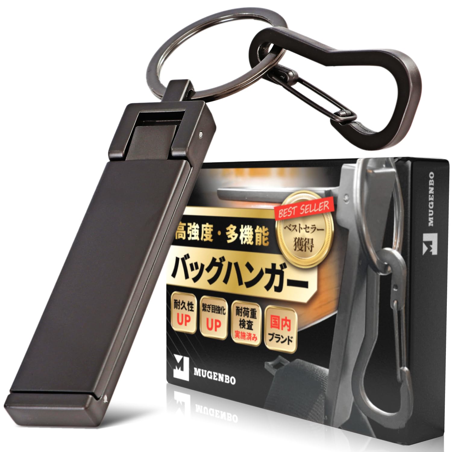 バッグハンガー 【2025年マイベストNo1商品 monoマガジン掲載】 テーブ…