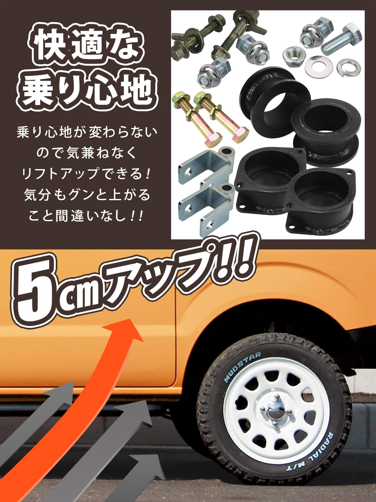 Amazon | s2racing リフトアップキット 国産 2インチ スズキ エブリイ 