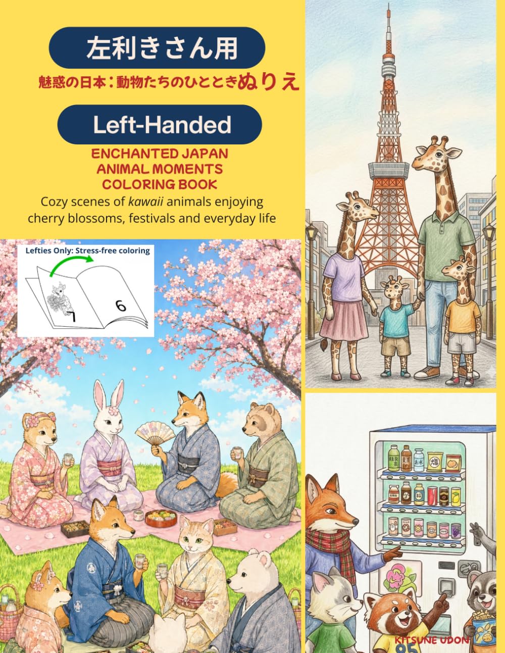 左利きさん用ぬりえ,魅惑の日本(Left-Handed, Enchanted Japan Animal Moments Coloring Book): Cozy scenes of kawaii animals enjoying cherry blossoms, festivals and everyday life in Japan