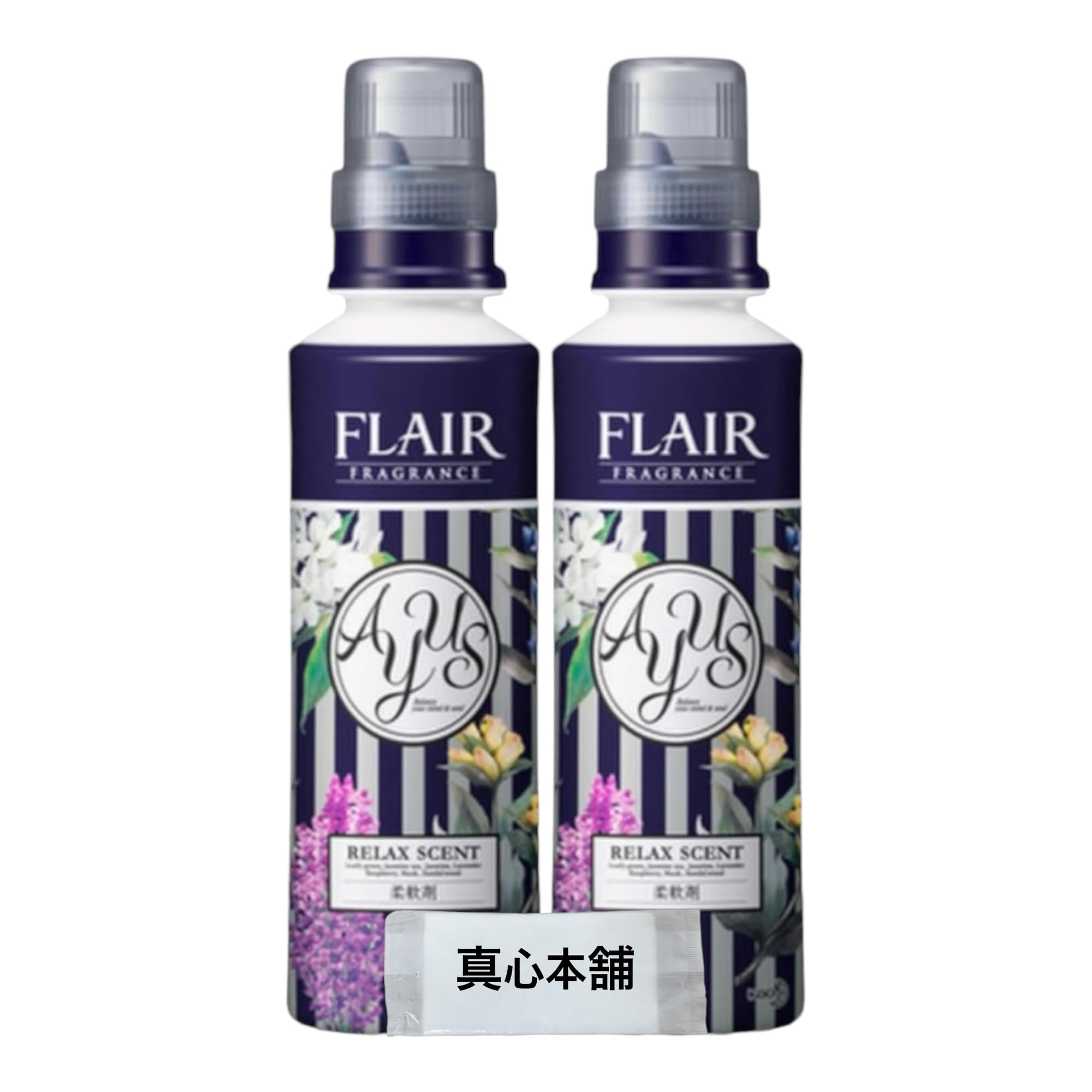 Amazon | 【Amazon.co.jp限定】 フレアフレグランス アーユス 柔軟剤 