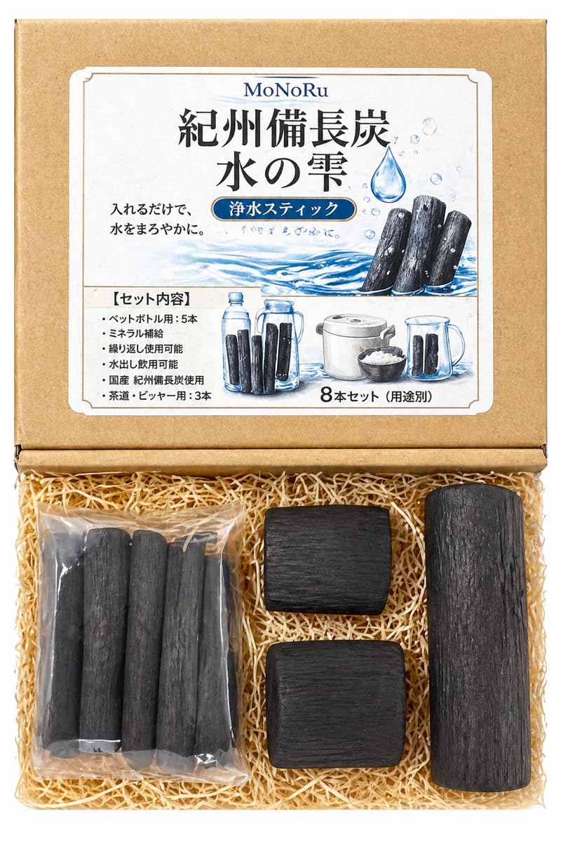 [MoNoIRu] 紀州産備長炭 炭 浄水 消臭 脱臭 白炭 国産 日本製 取扱…