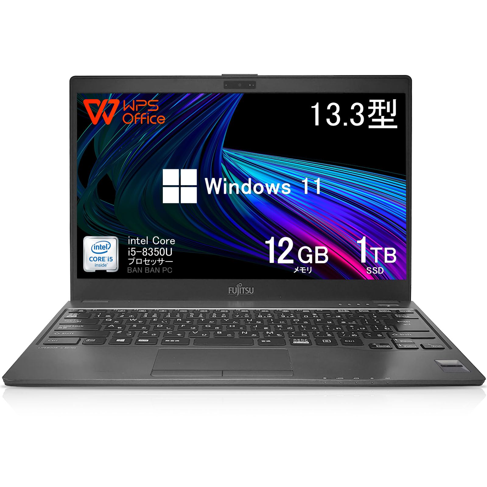 応援割引☆美品！完全動作品☆メモリ12GB＆SSD快適動作の富士通ノート