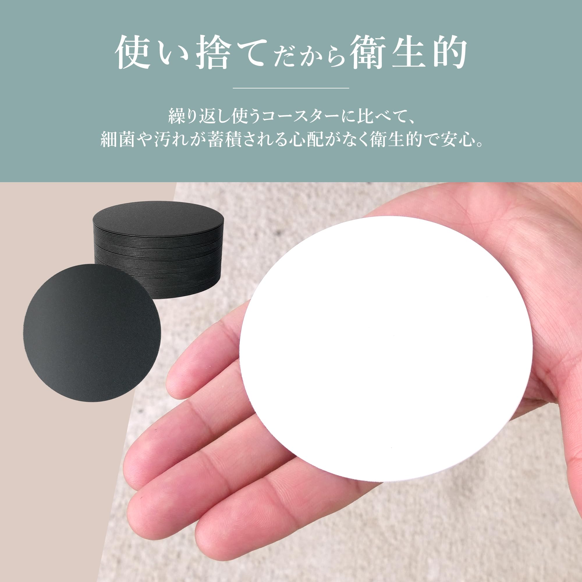 Amazon｜コースター 100枚 黒 紙 ブラック 丸 業務用 紙製コースター 