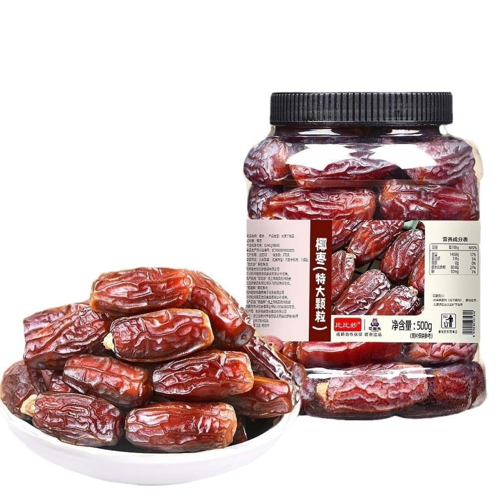 Dátiles secos extragrandes – Snack natural de dátiles confitados(500g)