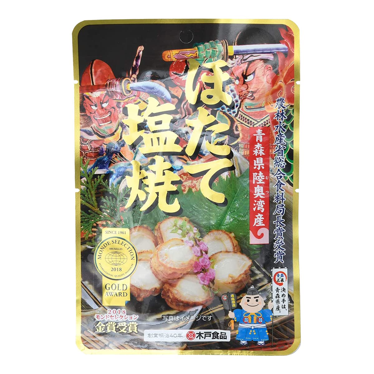 木戸食品 ほたて塩焼 青森県むつ湾産ほたて100%使用 おつまみ