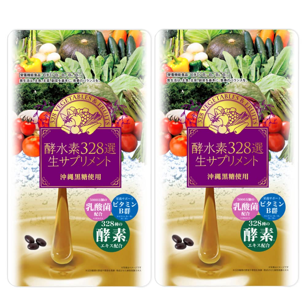 Amazon | 酵水素328選生サプリメント (2) | 酵水素328選 | 食物繊維