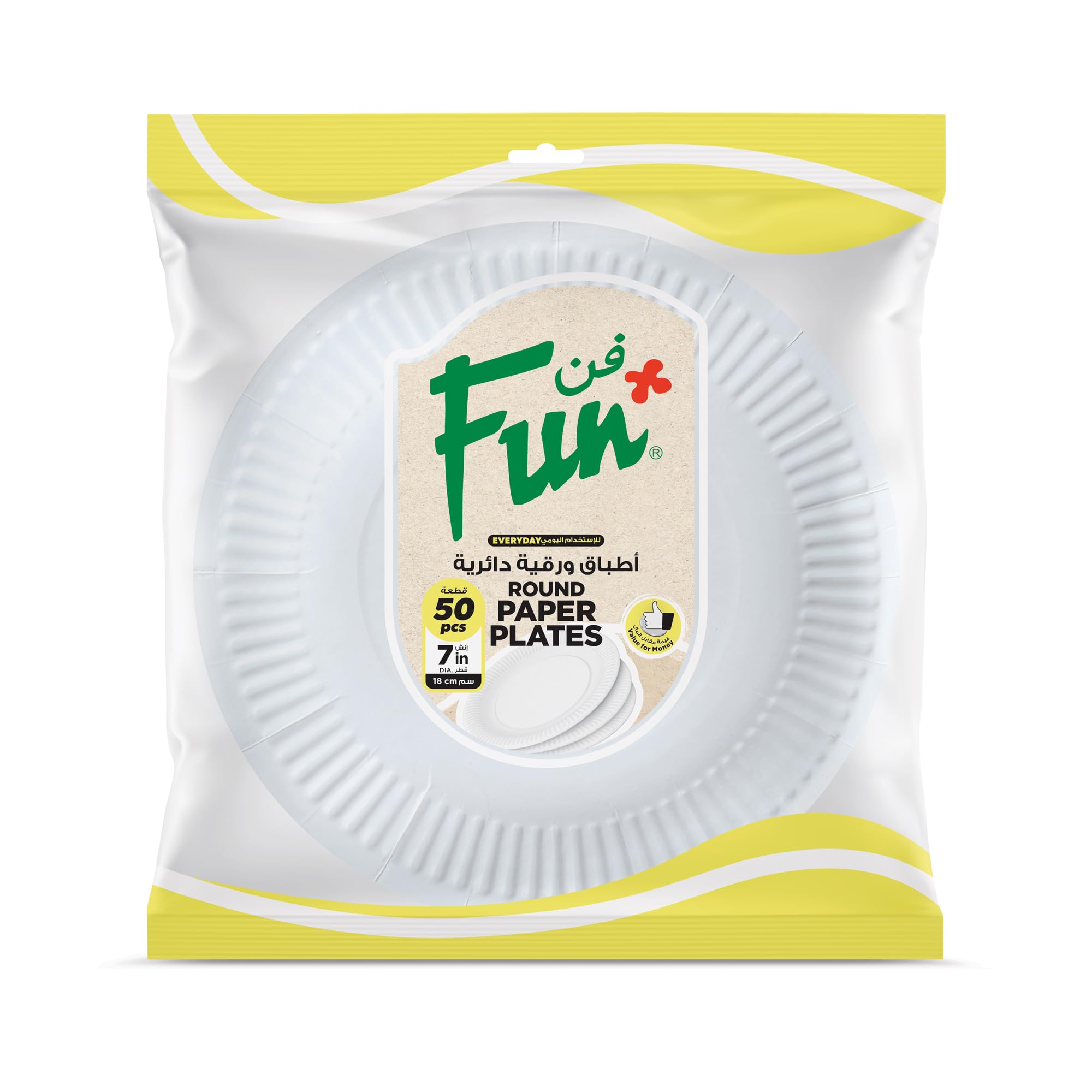 FUN BY AL BAYADER فن ® Everyday Heavy-Duty Paper Plate, Small 7 inch, Pack of 50
