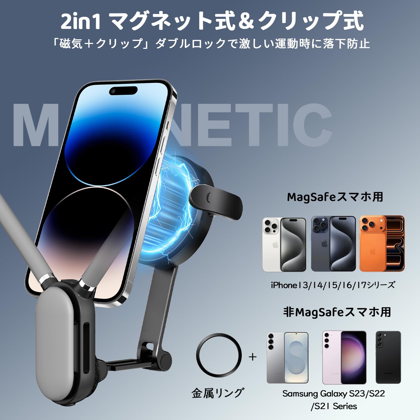 Yoobao ネックレスマウント スマホ 首掛けホルダー 【マグネット式&クリップ式 2in1設計】Magsafe対応 超強力磁力 gopro マウント gopro アクセサリー 柔軟シリコン製 折りたたみ可能 多角度調整可能 スマホストラップ付き 落下防止 1/4インチネジ付き アクションカメラ マウント 旅行 登山 徒歩 釣り Vlog撮影用 - 2