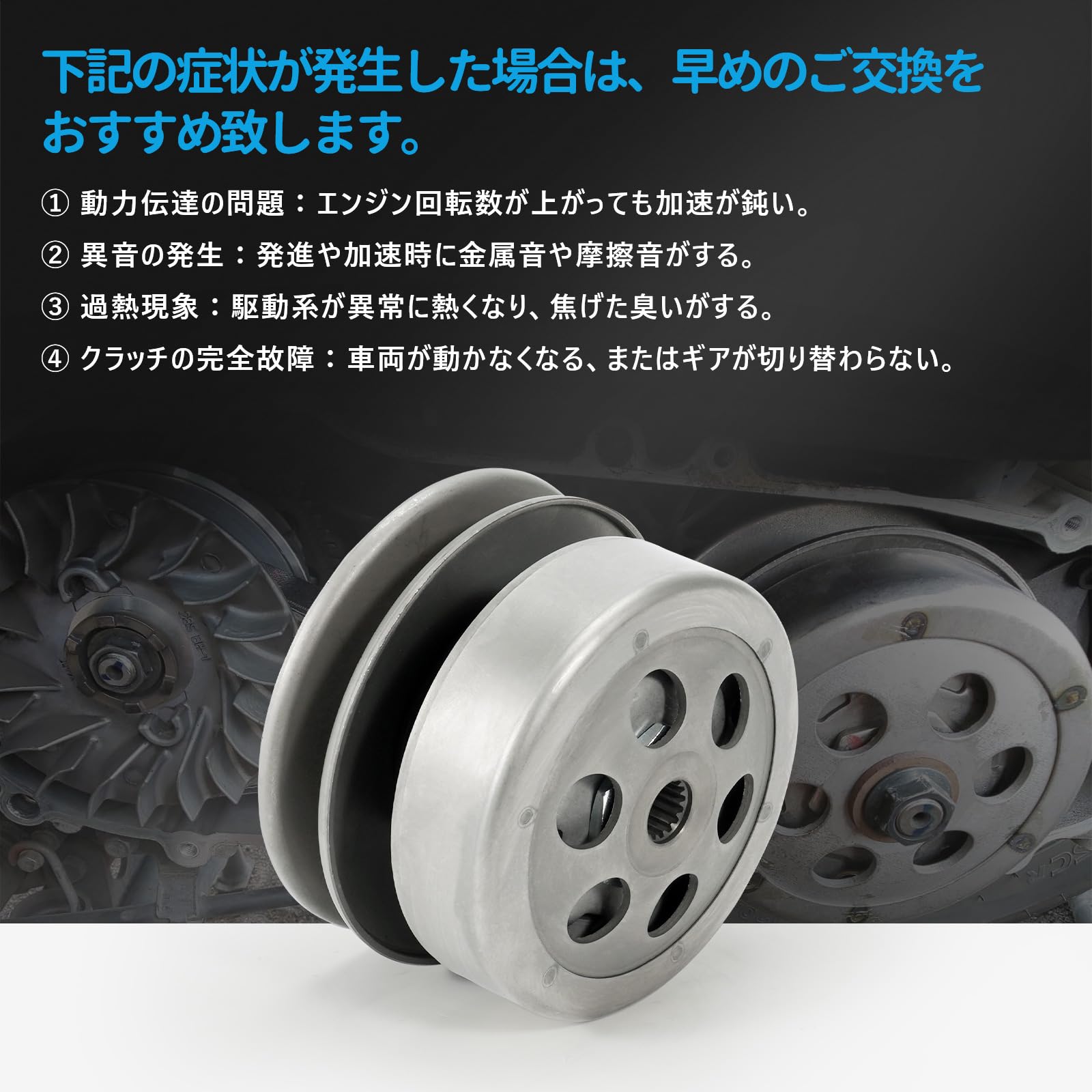 ①-fと②-g セット Amazon | ヤマハ車用 ドリブンフェイス クラッチ セット