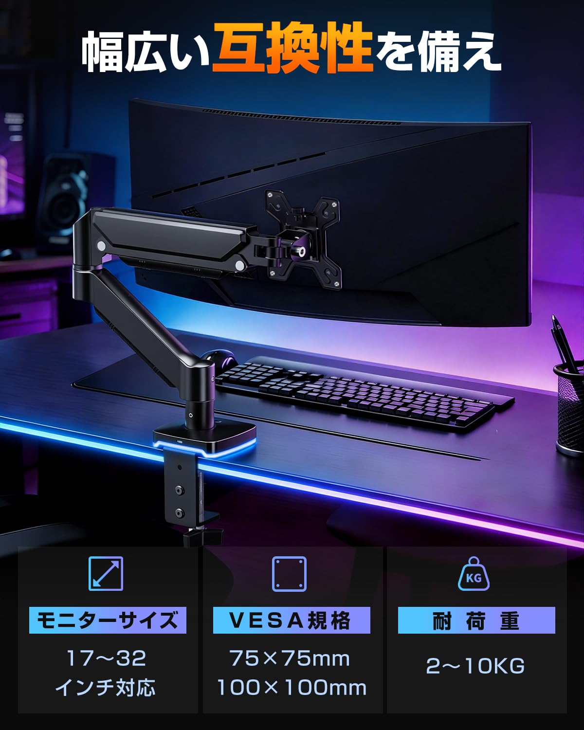 Amazon.co.jp: モニターアーム USBハブ付き ガススプリング式 17-32