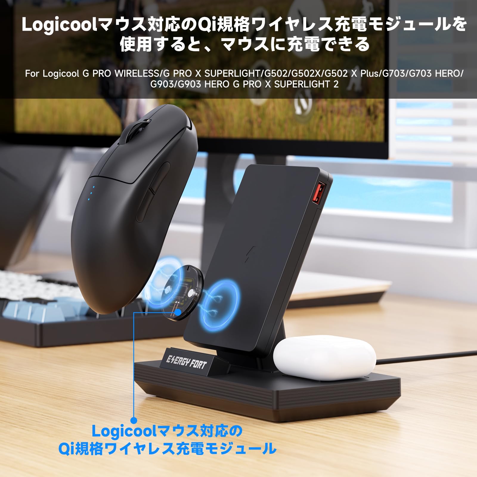 Amazon.co.jp: SIKAI CASE マウスQi充電モジュールベース Logicool