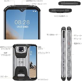 ノ*コ様 【美品】OUKITEL P1 本体 充電器未使用+フィルム Amazon | OUKITEL P1 SIMフリー スマホ 本体 24GB RAM+256GB ROM 2TB