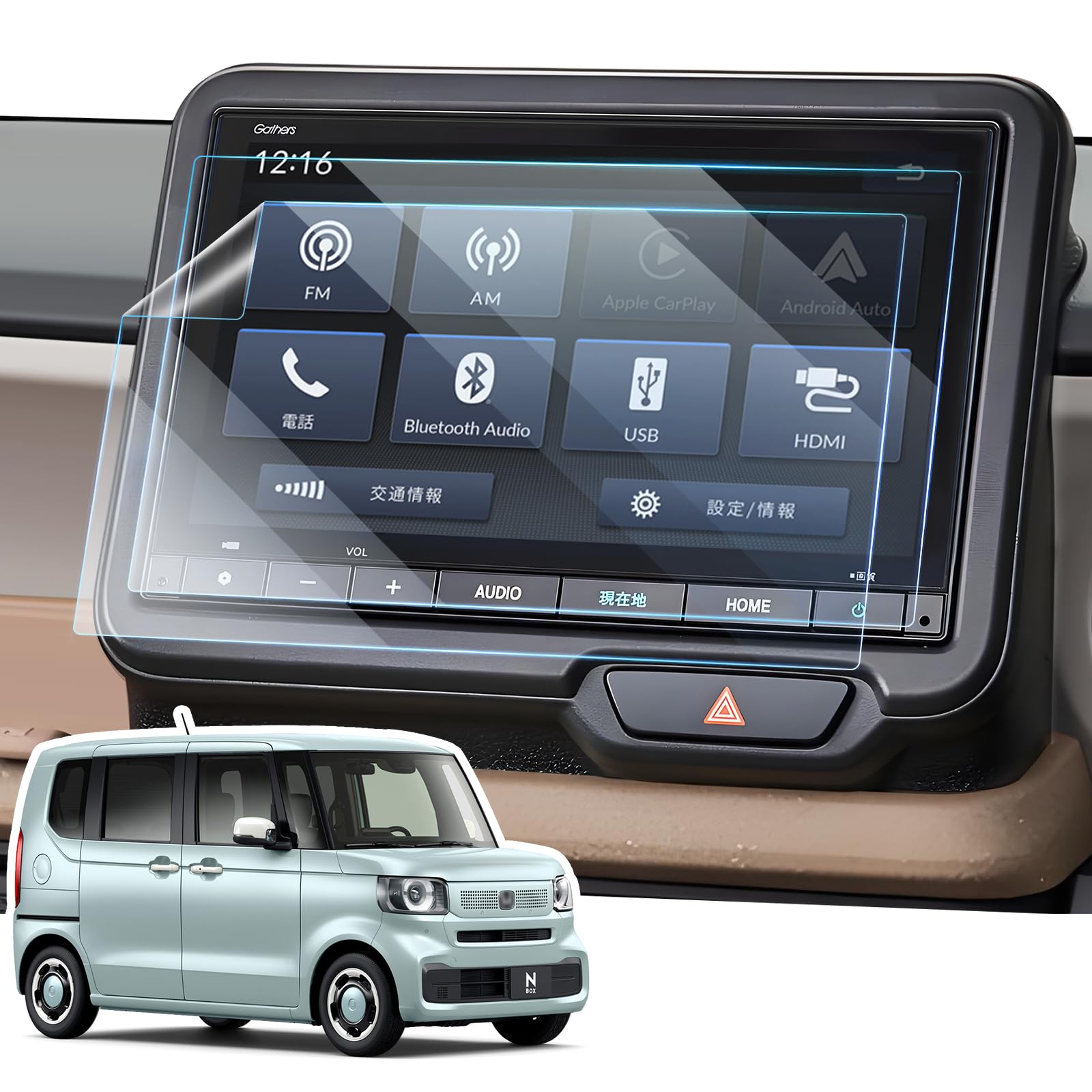 Amazon | LANGBEAN ホンダ N-BOX JF5 JF6 専用 ナビ 保護フィルム 8