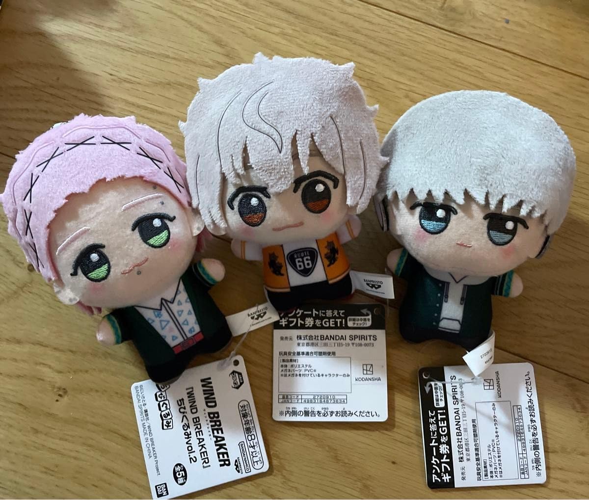 Amazon.co.jp: ウィンドブレーカー ちびぐるみ vol.2 3種 : おもちゃ