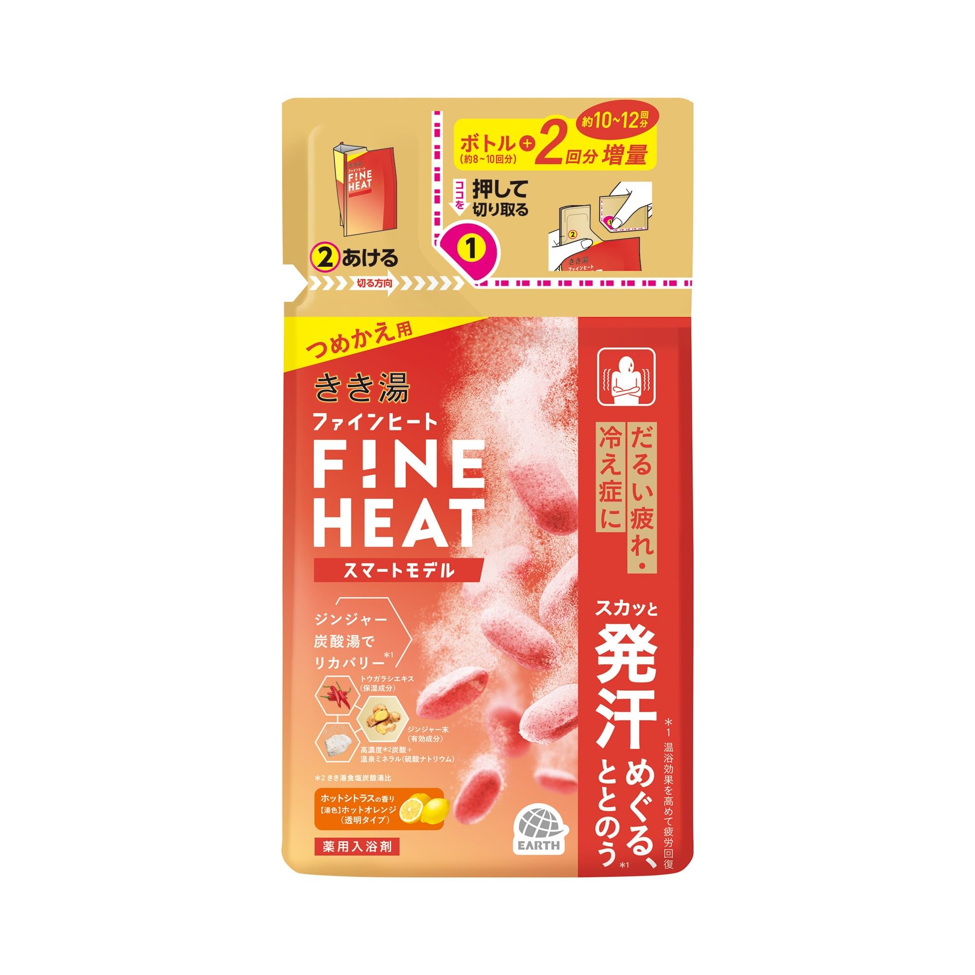 きき湯 ファインヒート FINE HEAT 入浴剤 400g 7種１４個セット きき湯 ファインヒート リセットナイト 本体 ( 400g )/ 炭酸入浴剤