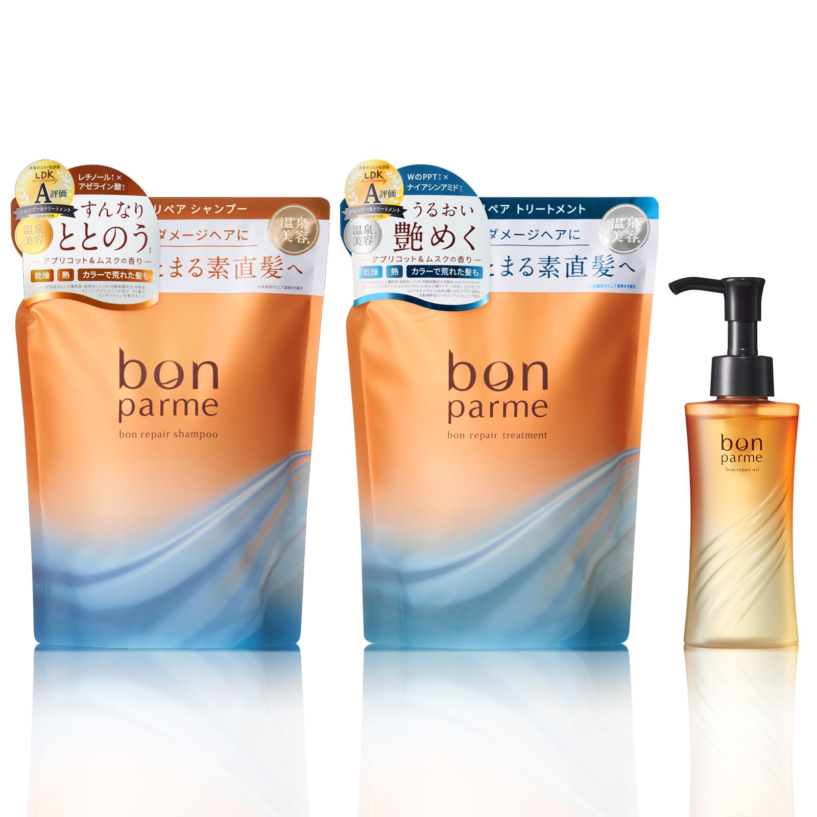 Amazon | bonparme ボンパルム リペア シャンプー トリートメント