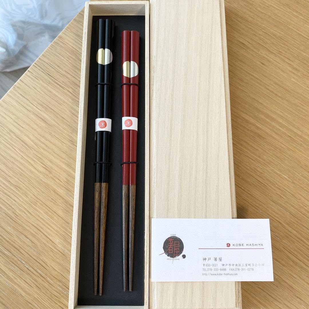 Amazon.co.jp: 神戸箸屋 亀甲 日月夫婦箸 箸2本セット : おもちゃ