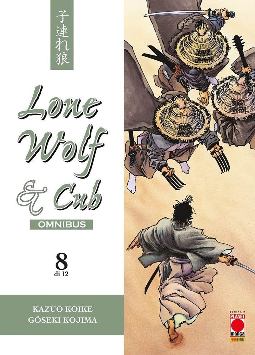 Lone Wolf & Cub. Omnibus (Vol. 8) - 4