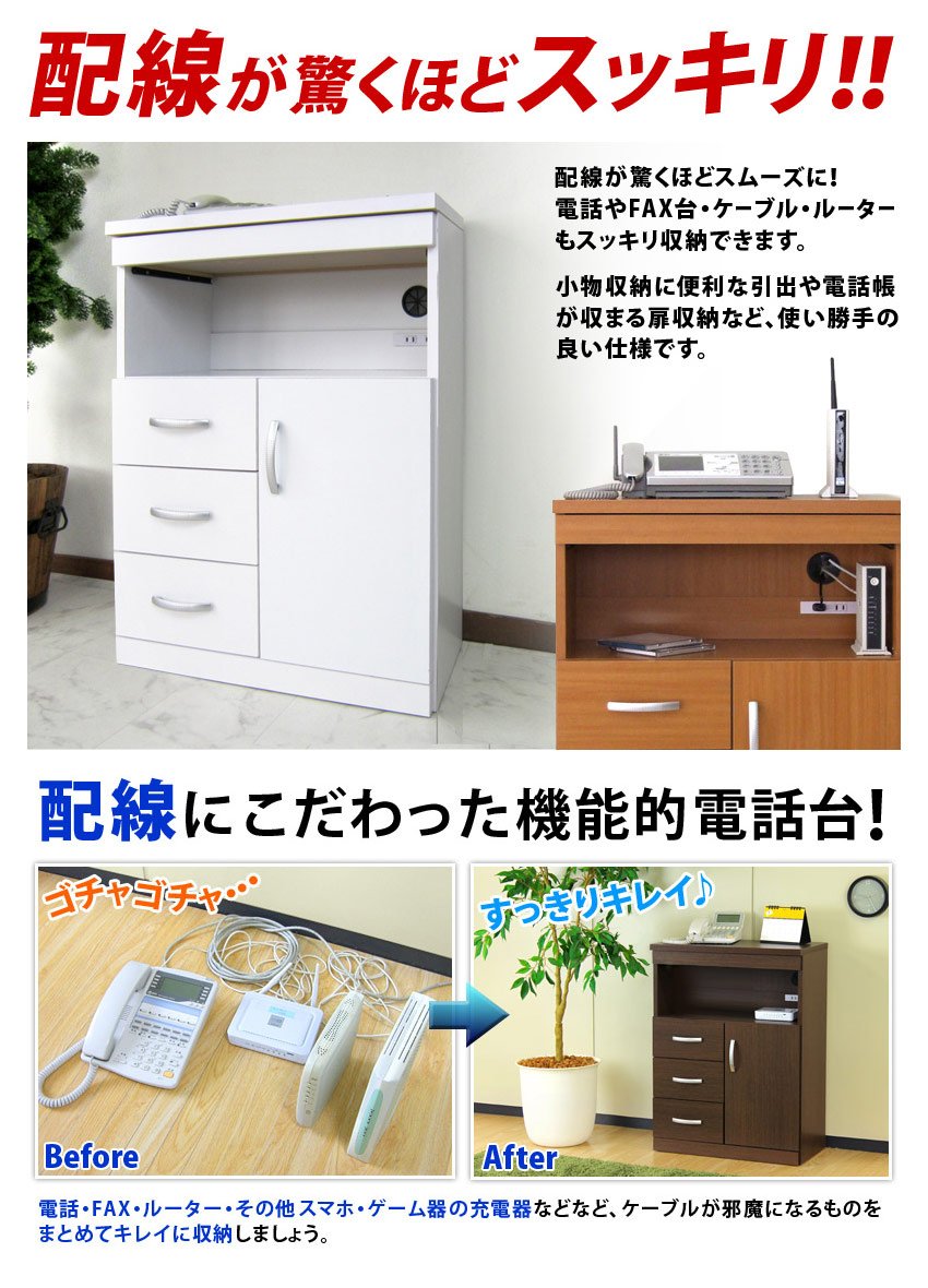 Amazon.co.jp: クロシオ ランスタンドFAX台 ダークブラウン 幅60cm  