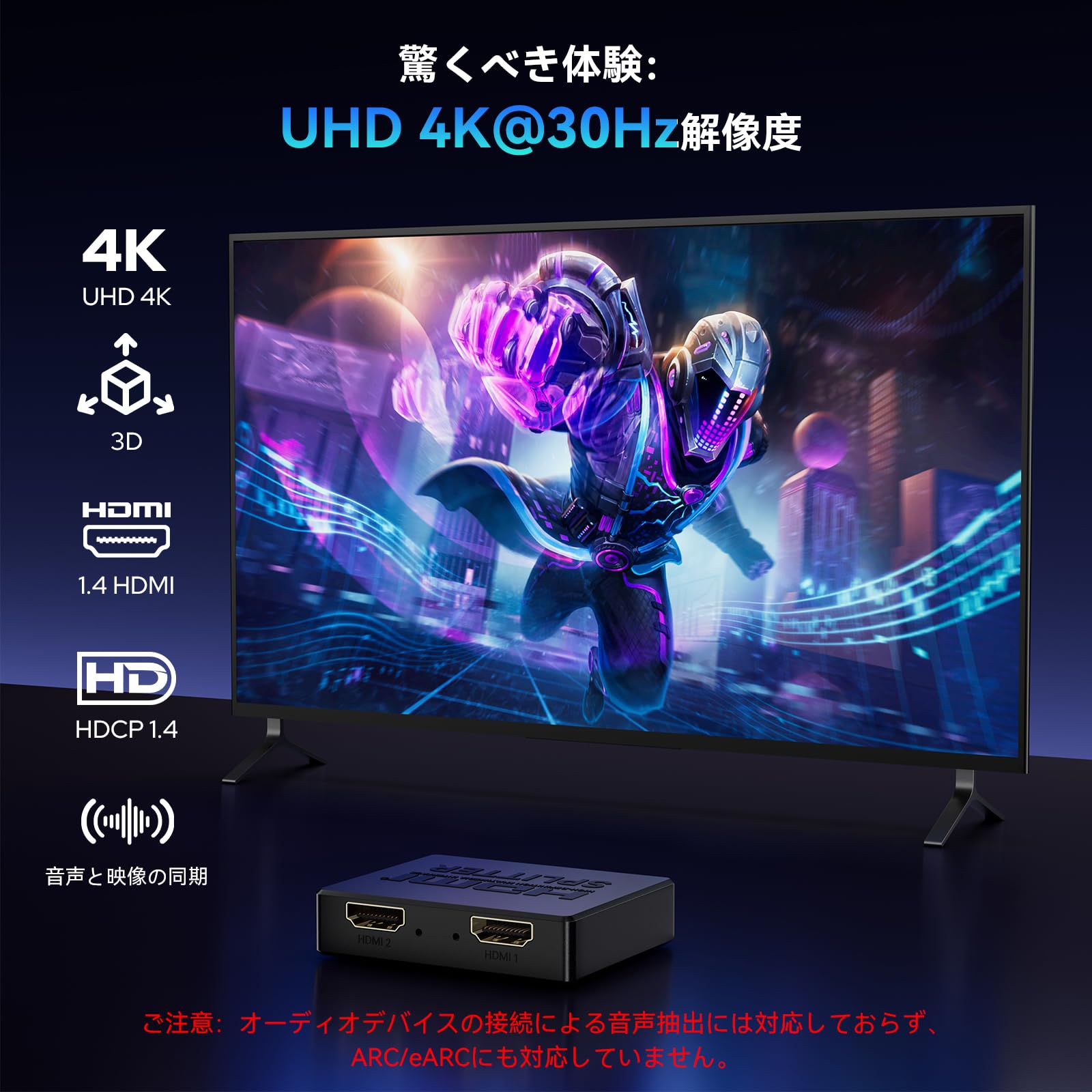 Amazon | HDMI 分配器 1入力2出力 4K 30Hz 音声 ビデオ 同時出力 付き