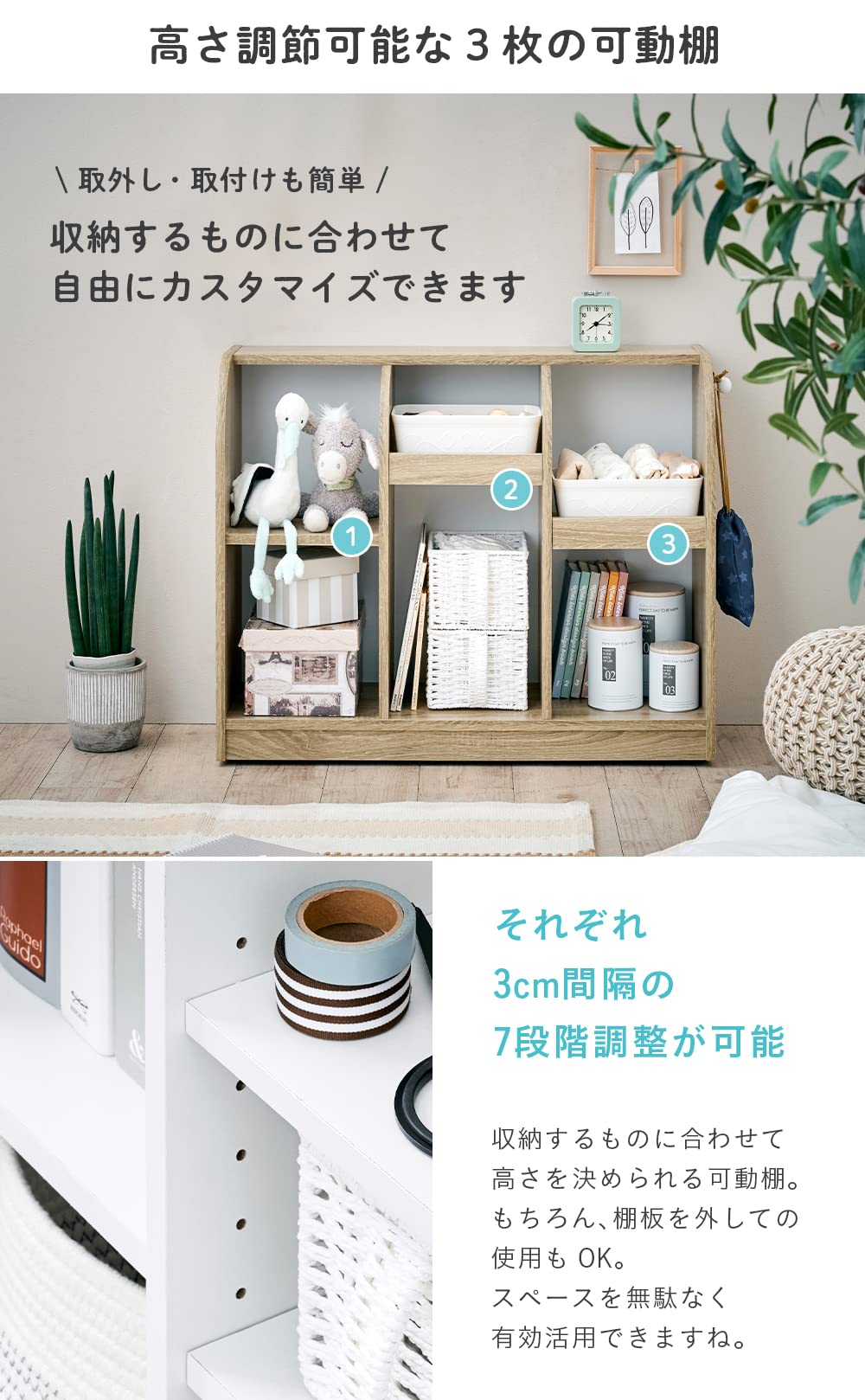 Amazon.co.jp: スマート・アイ(smart-i) 本棚 【 絵本 ラック 】 子供