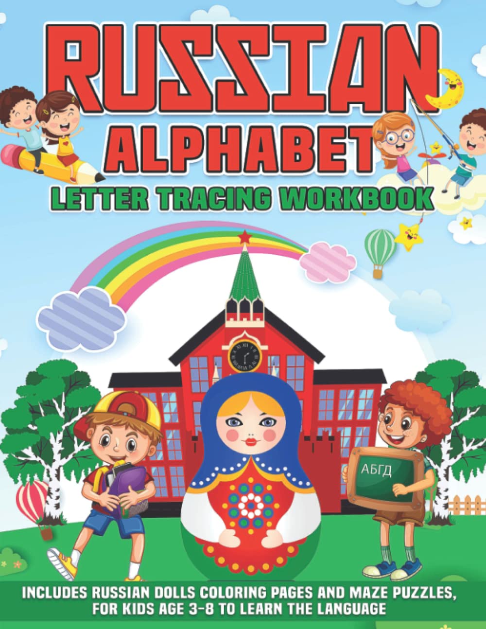Kids Russian Alphabet Letter Tracing Workbook: Activity Book with Coloring Pages of Russian Dolls and Maze Logic Puzzles plus Upper and Lower Case Worksheets, For Elementary or Preschool Ages 3-8