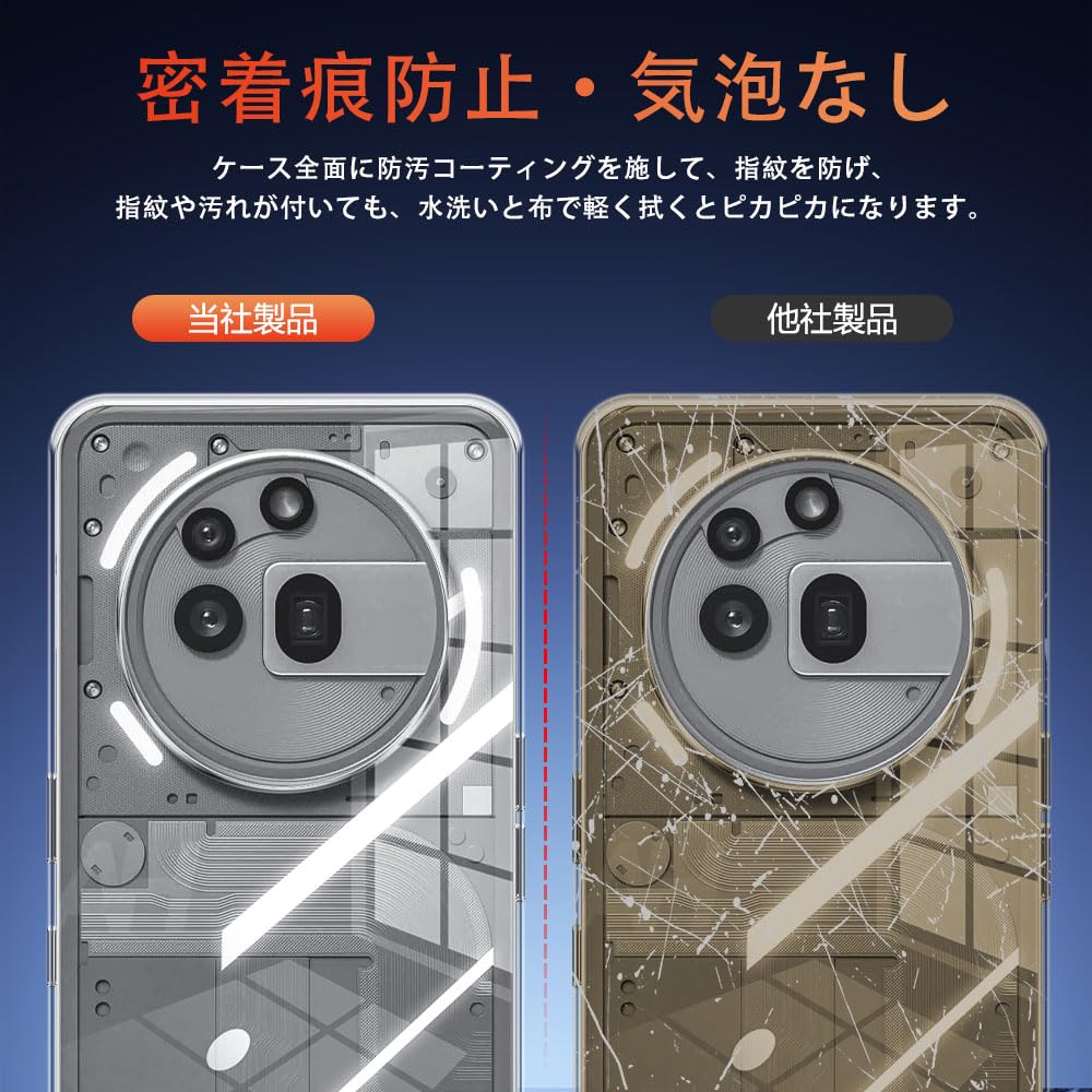 Amazon.co.jp: 【2個セット】For Nothing Phone（3a）Pro ケース